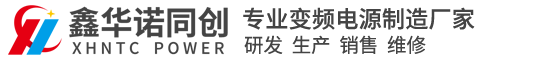 深圳市鑫华诺同创科技有限公司
